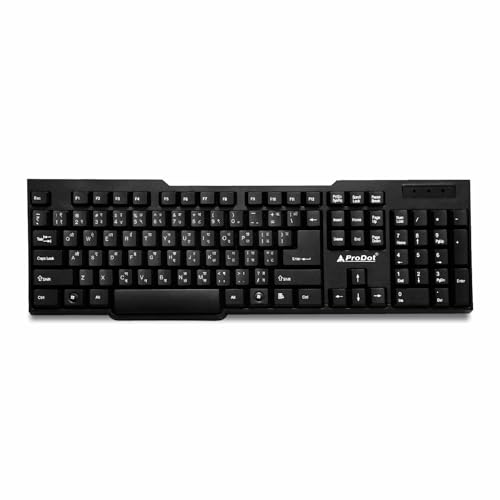 ProDot Marathi Standard Wired Keyboard with Rupees Symbol I Made in India | Ergonomic, Spill Resistant Design | 104 Keys | 10M Key Life | 1 Year Warranty | Works with Windows, iOS, Linux